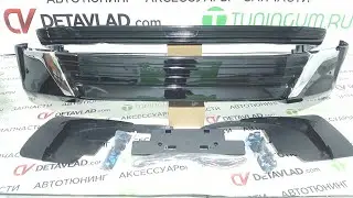 Обвес Executive Lounge v 2 на Land Cruiser 200 с 2016г  в стиле 2021г  черный перл