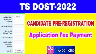 ts dost online Registration 2022||ts dost online Application 2022||ts dost 2022|ts DOST registration