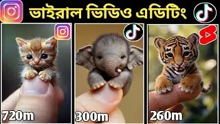 How To Make Baby Animals Videos Using AI | Baby Animal Ai Video Editing | Al Video Generator