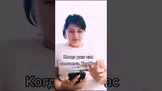 на самом деле даже телефон некогда взять в руки