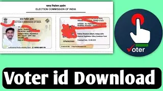 Voter ID kaise download Karen | How to download voter ID