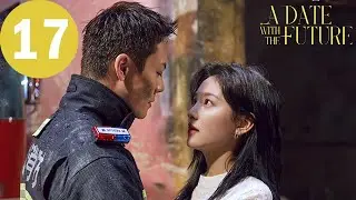 ENG SUB | A Date With The Future | EP17 | 照亮你 | William Chan, Zhang Ruonan