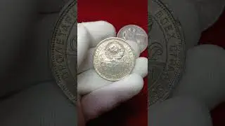 Нашел дорогую монету СССР, 1 рубль 1924 цена 40000 рублей 
