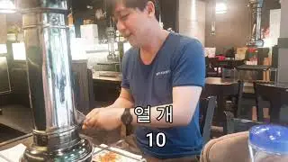KOREAN LAMB SKEWER (양고치 Yangkochi)