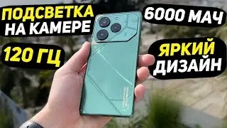 Футуристичный смартфон с динамической подсветкой. TECNO POVA 6 Pro 5G