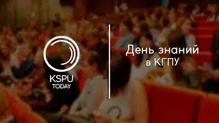 День знаний 2019 в КГПУ им. В.П. Астафьева | KSPU TODAY