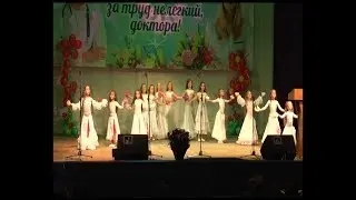 День медицинского работника в РДК ст.Тбилисской(ТРК
