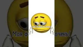 #ты