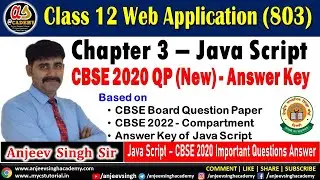 Class 12 Web Application Code 803 Java Scripts CBSE 2020 (new) Main Examination Question Solution