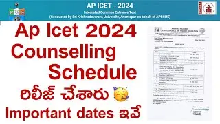 AP ICET 2024 Counselling Schedule 🥳 AP ICET 2024 counselling dates | AP ICET 2024 counselling