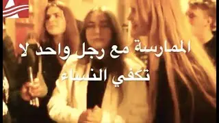 هل المــمـ!!بير-.سة مع حبيبك هي الافضل بالنسبة لك اكثر ام مع روجك ؟