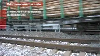 Информационный фильм: 