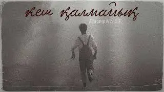Данияр & NST - Кеш қалмайық (аудио)