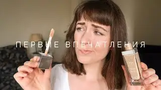 Новинка! Тональный крем от Physician's Formula | Первые впечатления