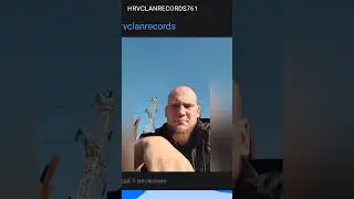 черти с деревни смотрят мне в след