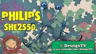 Наушники Philips SHE 2550