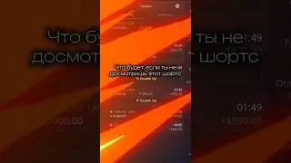 Что будет, если не посмотреть это видео😰 