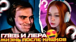 Сасавот и Морфи СОЗВОНИЛИСЬ на СТРИМЕ😍 \ Лера ЗАСМУЩАЛА Глеба \ SASAVOT
