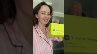 Заказала себе косметику в ЗЯ