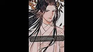 || Китай фд || ЭРХА || Тасянь-Цзюнь || Мо Жань || Мо Вэюй || Чу Ваньнин || ЖаньВани || Стекло ||