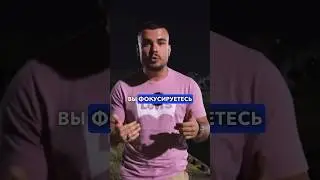 ГЛАВНАЯ ОШИБКА МУЖЧИН НА СВИДАНИЯХ