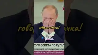 Путин Смеётся Над Жириновским! интервью Жириновского о политике! 
