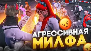 КОНФЛИКТ С АГРЕССИВНОЙ МИЛФОЙ В ГТА 5 РП - УГАР GTA 5 RP MAJESTIC RP