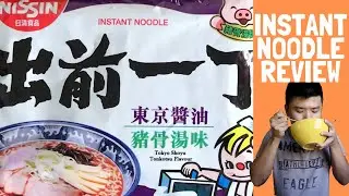 Tokyo Shoyu Tonkotsu Flavour