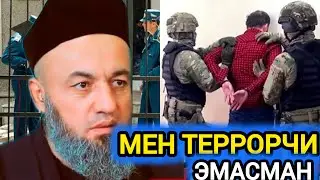 СОЛИХОН ДОМЛА НЕГА ҚАМАЛГАНИ ОШКОР БЎЛДИ