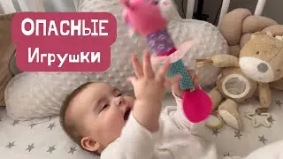 ОПАСНАЯ ИГРУШКА / ООЧЕНЬ ВКУСНЫЙ САЛАТ!!!