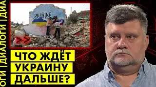 ВЕРОЯТНОЕ РАЗВИТИЯ СОБЫТИЙ: результаты мобилизации, поддержка Запада и фактор США