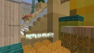 Metrxfan4ik