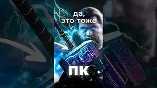 ПК МОДДИНГ - какой он бывает? Мы сделали моддинг корпуса! 