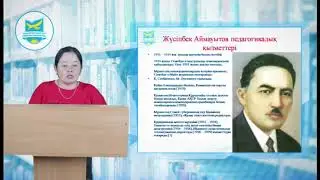 Дисциплина; История педагогики, видеолекция 5