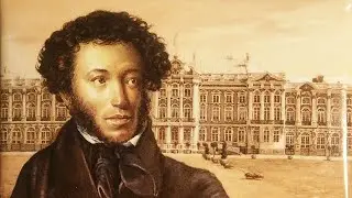 Тайные коды Пушкина. Виктор Ефимов