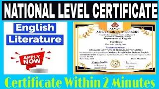 National Level Free Certificate | English Literature | Get Certificate Within 2 Minutes