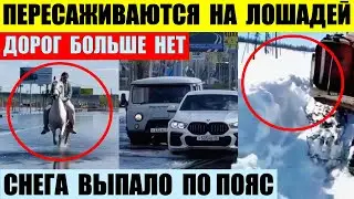 Пересаживаются на лошадей. Дорог больше нет все затопило. Выпало снега по пояс. Новый удар ATACMS.