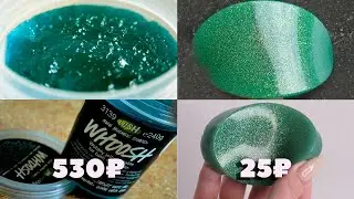 ПОВТОРЯЮ ЖЕЛЕ ДЛЯ ДУША LUSH В ДОМАШНИХ УСЛОВИЯХ