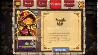 Архидемон, отражает урон. Печалькин босс. Битва замков