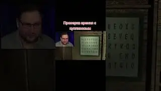 Куплинов у окулиста