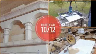 Печной комплекс из шамотного кирпича, барбекю, мангал, печь из шамотного кирпича ,выпуск 10/12