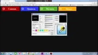 Мега Красивое меню на CSS и HTML