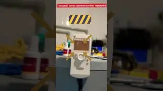 Чому перегрівся тепловий насос? #системаопалення #котел #батареї #тепло
