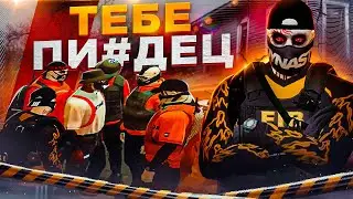 ВОЙНА ПРОТИВ ВСЕГО СЕРВЕРА В ГТА 5 РП | КОНФЛИКТЫ MAJESTIC RP