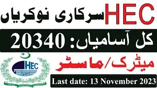 HEC Jobs 2023| Higher Education Commission | Online Apply| ETC jobs #government