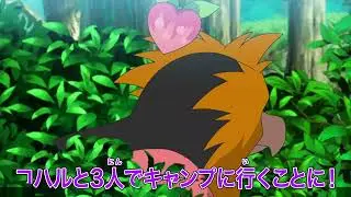 Pokemon journeys episode 135 preview