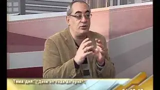 Дети-дети от 1 до 3 лет