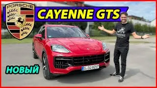 Porsche Cayenne GTS V8 2024: Тест-драйв на немецком автобане – Обновленная модель в действии!