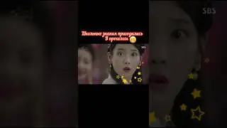 Когда знания спасли тебе жизнь 🥲😂