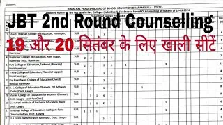 HP JBT 2nd Round Counseling || जानिए 19 और 20 सितंबर के लिए कितनी सीटें खाली हैं